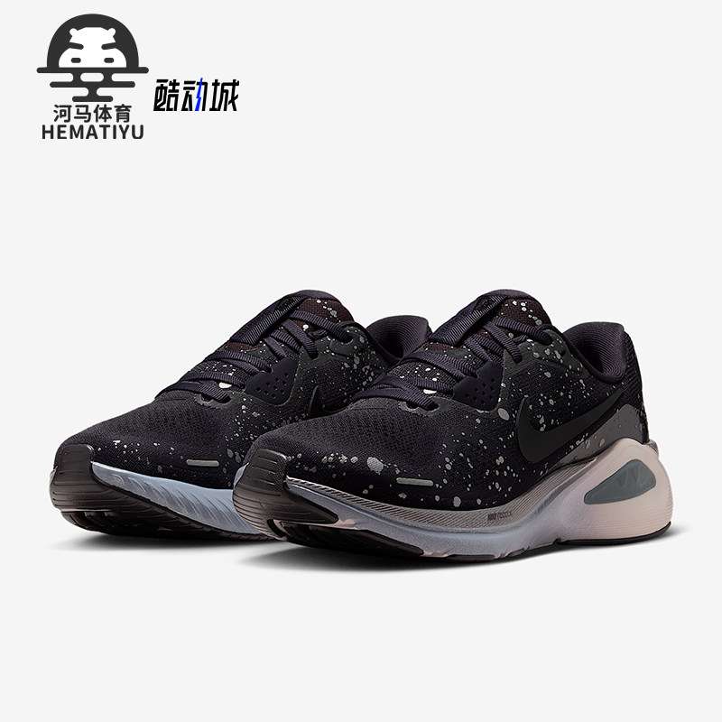 Nike/耐克正品Structure 26 SE女士低帮稳程公路跑步鞋HV1727-500