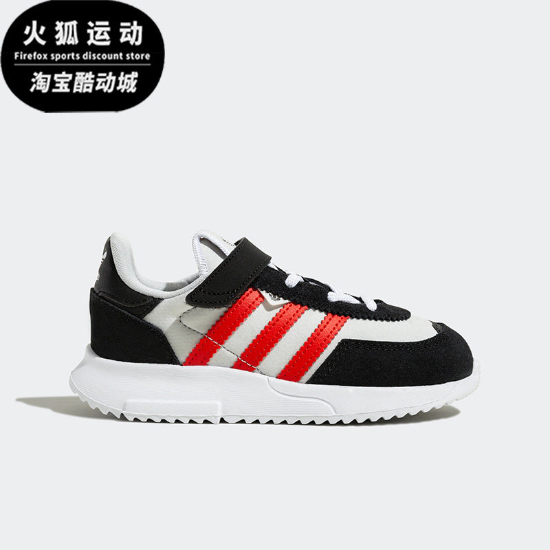 Adidas/阿迪达斯三叶草灰儿童运动休闲跑步缓震透气跑步鞋GW9599,童鞋/婴儿鞋/亲子鞋,运动鞋,淘宝优惠券,粉丝福利购,淘宝优惠卷