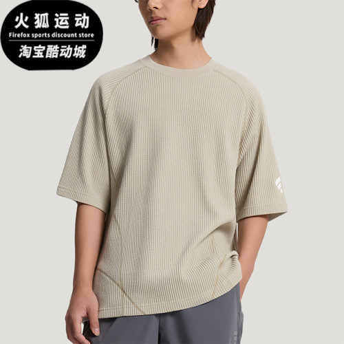 Adidas/阿迪达斯正品夏季男士运动华夫格柔软宽松短袖T恤KW0108