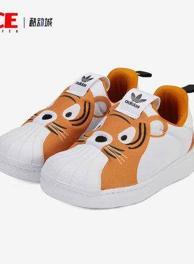 Adidas/阿迪达斯正品三叶草新款小童男女贝壳头休闲鞋Q46176