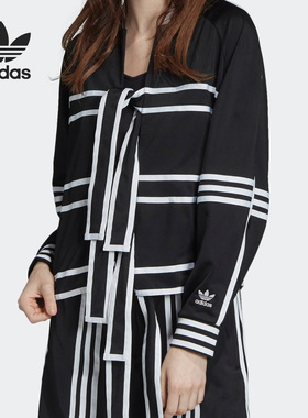 Adidas/阿迪达斯正品三叶草TRACKTOP 女子运动外套 FJ9305