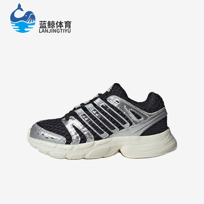 Adidas/阿迪达斯正品AdistarControl5新款儿童鞋经典跑步鞋KK4249