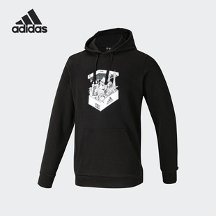 Adidas/阿迪达斯正品新款CHINA SHOEBOX H男子运动连帽卫衣GS7692