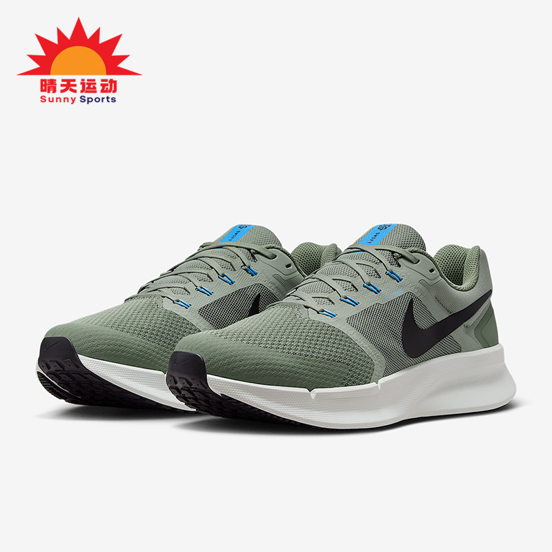 Nike/耐克正品Run Swift 3男士运动低帮系带耐磨跑步鞋DR2695-300,运动鞋new,跑步鞋,淘宝优惠券,粉丝福利购,淘宝优惠卷