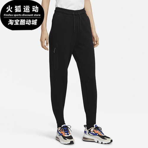 Nike/耐克正品2025冬季款女士日常束脚针织运动长裤CW4293-010