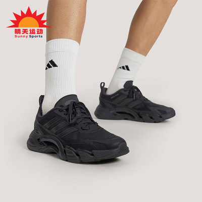 Adidas/阿迪达斯正品2026年新男女款耐磨经典防滑跑步鞋KH9331