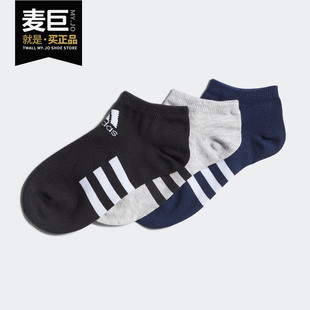 GD8960 大童运动袜三条纹短袜FM2337 GD8967 阿迪达斯正品 Adidas