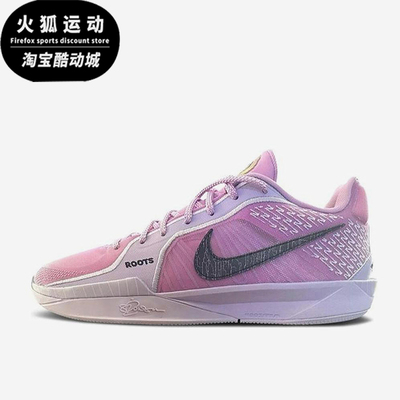 Nike/耐克正品男士运动舒适防滑透气低帮篮球鞋HQ3137-600
