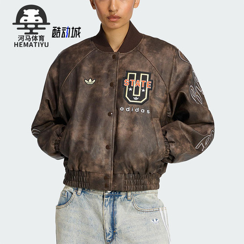 Adidas/阿迪达斯正品三叶草女士休闲立领保暖复古宽松外套KF2307