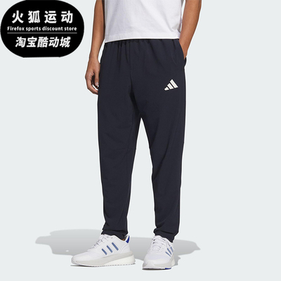 Adidas/阿迪达斯正品CLIMACOOL男士休闲梭织运动小脚长裤JZ2340