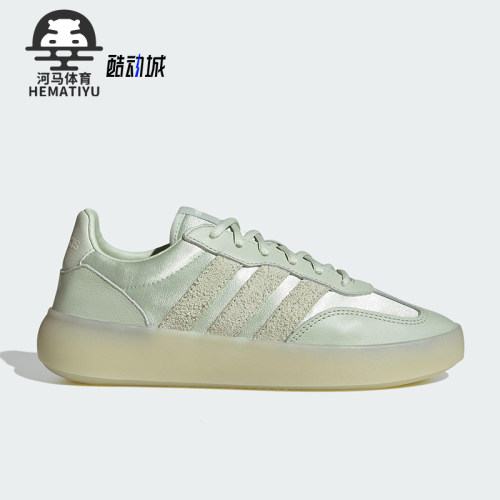 Adidas/阿迪达斯正品BARREDA DECODE女士轻便休闲运动板鞋JR1223