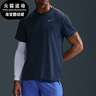 DV9316 Nike 耐穿运动透气圆领套头跑步短袖 2025男士 437 耐克正品