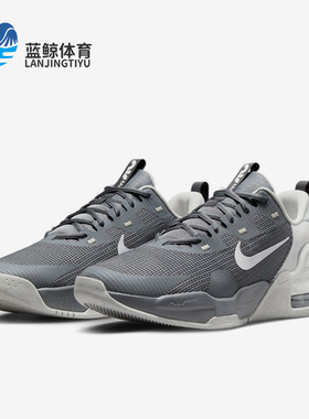 Nike/耐克正品AIR MAX ALPHA男士低帮回弹训练鞋DM0829-007