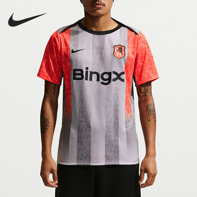 Nike/耐克官方正品2026男士亲肤透气圆领球衣运动T恤IB3806-012