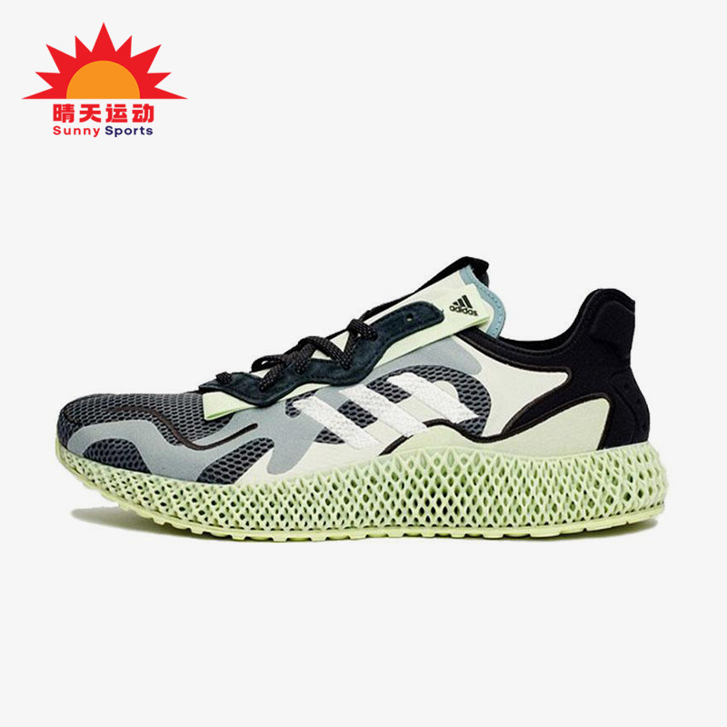 Adidas/阿迪达斯正品Consortium男女马拉松缓震运动跑步鞋EG6510