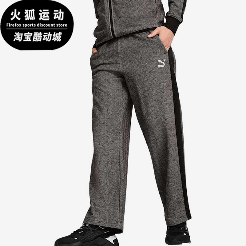 Puma/彪马正品春秋男士运动针织宽松休闲拼接透气长裤626398-01,运动服/休闲服装,运动长裤,淘宝优惠券,粉丝福利购,淘宝优惠卷