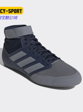 Adidas/阿迪达斯正品Mat Hog 2.0 男子硬拉训练健身摔跤鞋 F99820