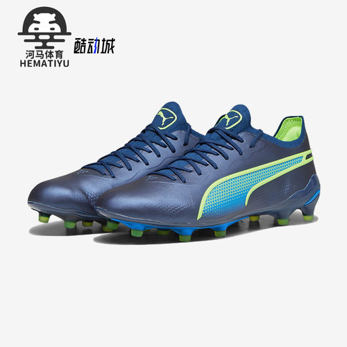 Puma/彪马男女款足球鞋