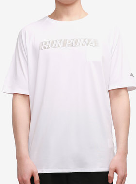 PUMA/彪马正品新款简约男子秋冬季短袖休闲运动T恤 50-02