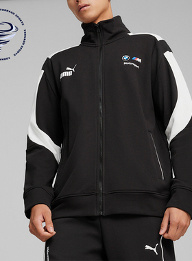 Puma/彪马正品BMW男士宝马赛车拉链立领夹克外套624137-01