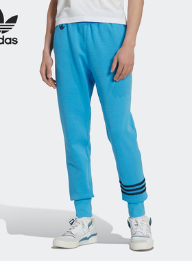 Adidas/阿迪达斯正品三叶草男士针织休闲运动束脚长裤HM1862