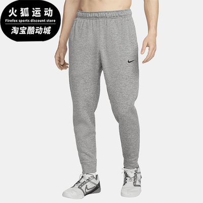 耐克男士训练运动休闲束脚长裤