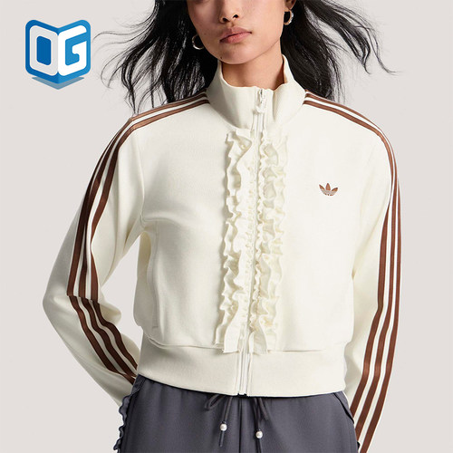 Adidas/阿迪达斯正品三叶草女士简约运动轻薄针织夹克外套KU9388
