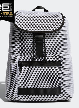 Adidas/阿迪达斯正品FLAP 2-LAYER W女子训练运动双肩背包DZ2391