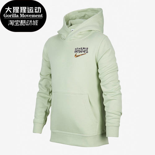 Nike/耐克正品儿童时尚潮流舒适套头衫休闲运动卫衣DM4092-343