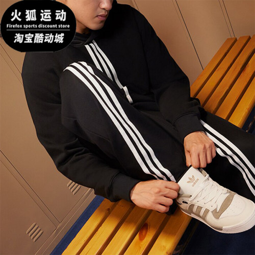Adidas/阿迪达斯男子连帽卫衣
