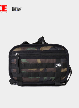 Nike/耐克正品SB RPM SMIT男女拉链经典运动可调节腰包CZ1865-010