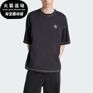 Adidas/阿迪达斯正品ESSENTIALS TEE男士透气运动经典短袖JW0971