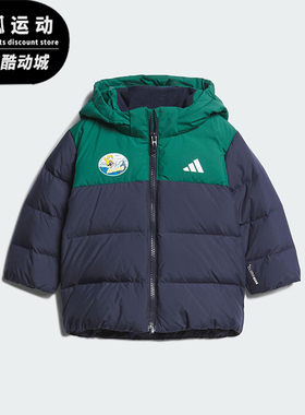 Adidas/阿迪达斯正品IN GFX DOWN JKT婴童连帽拼接羽绒服KC5396