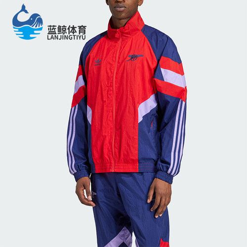 阿迪达斯男士拼接宽松立领外套