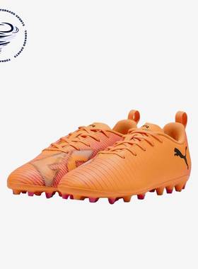 Puma/彪马正品FUTURE8合成革PLAY儿童黑色鞋经典足球鞋108623-03