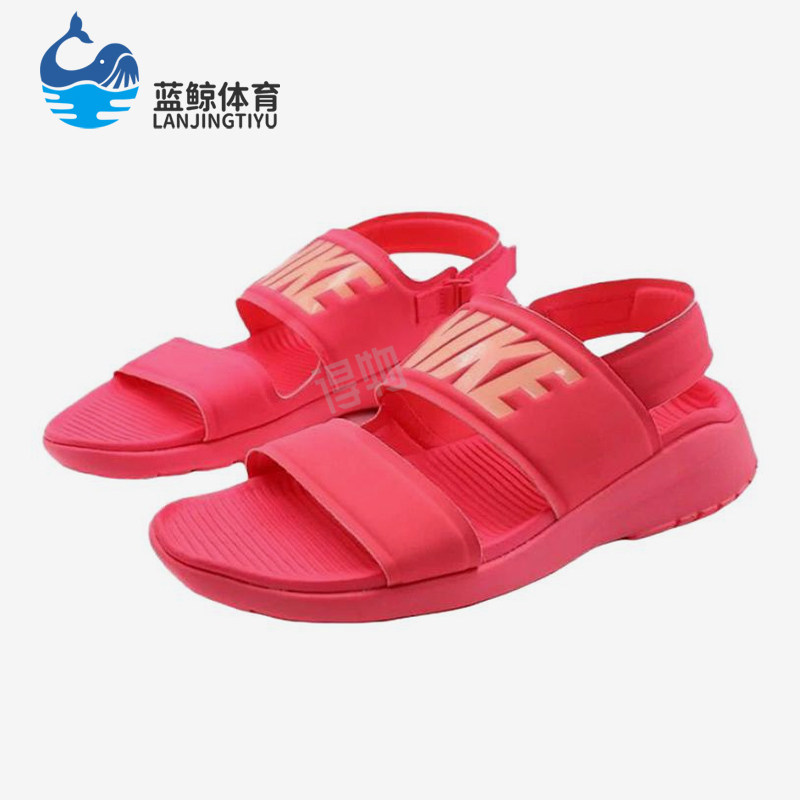 Nike/耐克正品新款女红粉红色柔软简约经典软底鞋拖鞋882694-600