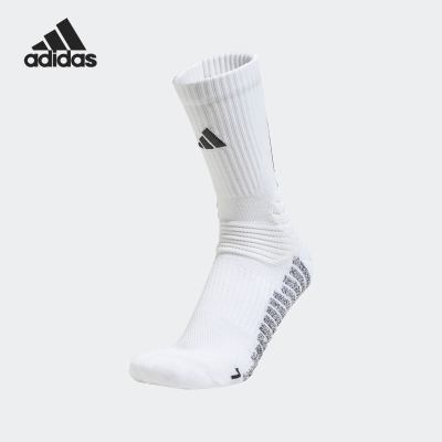 Adidas/阿迪达斯正品BBALL SOCKS男女篮球运动袜一双装JJ2063