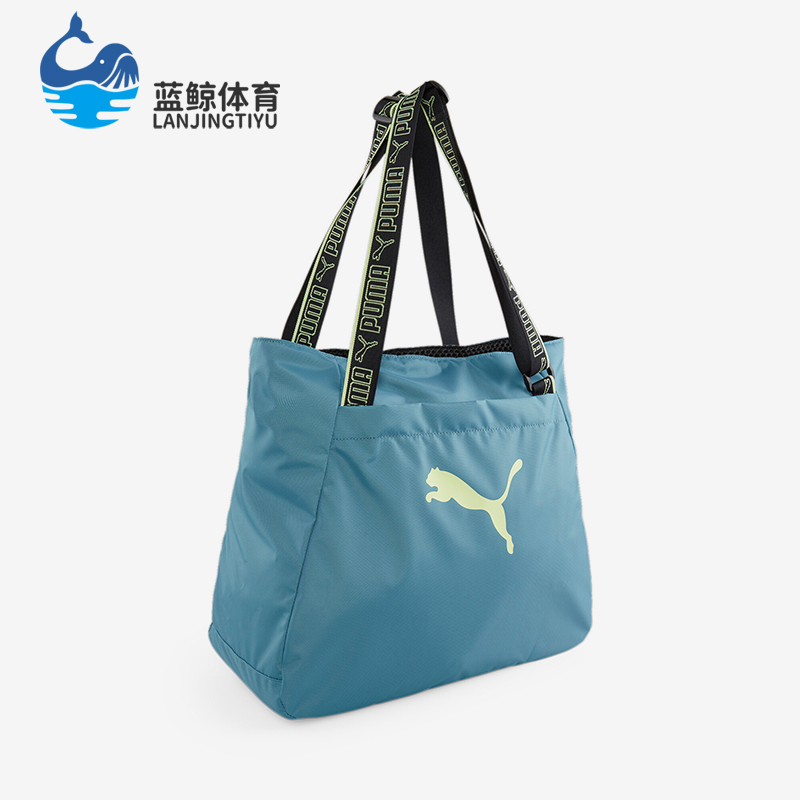 Puma/彪马女士休闲托特手提包