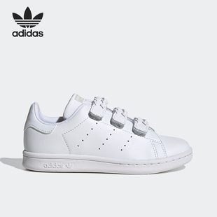 SMITH 三叶草STAN C大童经典 EG9355 Adidas 运动鞋 阿迪达斯正品