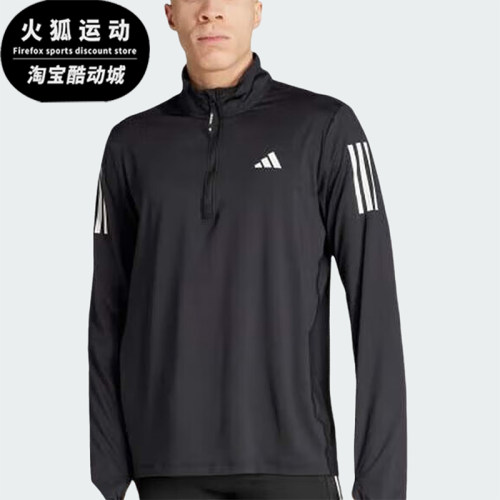 阿迪达斯男士运动立领T恤