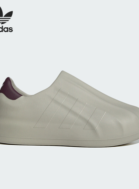 Adidas/阿迪达斯正品三叶草男女经典贝壳头板鞋运动鞋IF6179