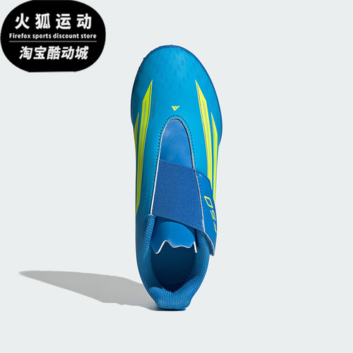 Adidas/阿迪达斯正品F50 CLUB VEL TF儿童魔术贴运动足球鞋JS1486