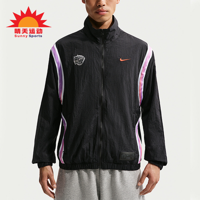 Nike/耐克正品2026男士拉链拒水篮球运动立领梭织外套IR6278-010