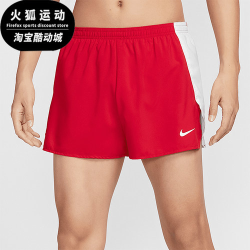 Nike/耐克正品DRI-FIT新款男士训练拼接跑步运动短裤IB8902-657