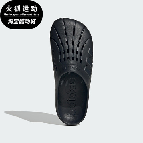 Adidas/阿迪达斯正品ADILETTE CLOGS男女经典休闲包头拖鞋IG9163