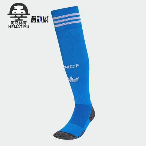 Adidas/阿迪达斯正品三叶草男女同款运动足球长筒袜一双装JN8772