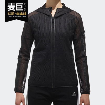 Adidas/阿迪达斯正品外套女当季运动服透气休闲连帽外套CV5489