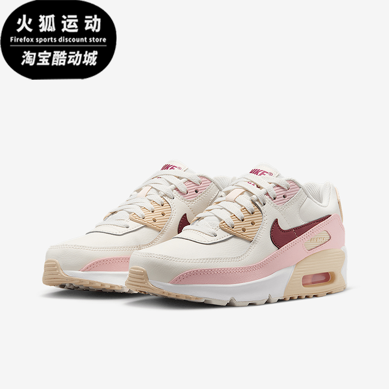 Nike/耐克正品Air Max 90 GS女子大童减震气垫运动鞋HF6358-006