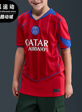 Nike/耐克正品Dri-FIT大童耐穿运动透气线条训练短袖HM4126-680