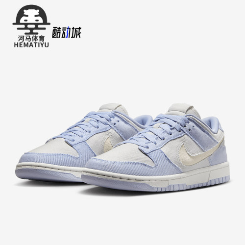 Nike/耐克正品Dunk Low女士轻便休闲耐磨经典板鞋HF1985-001